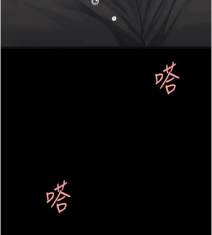 復仇母女丼 - 第110話-面對真心的回應 - page 71