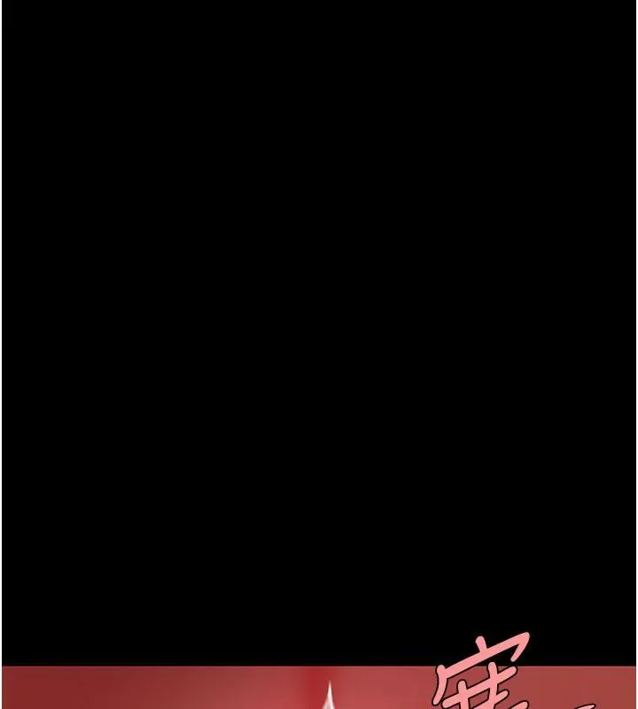 復仇母女丼 - 第110話-面對真心的回應 - page 80