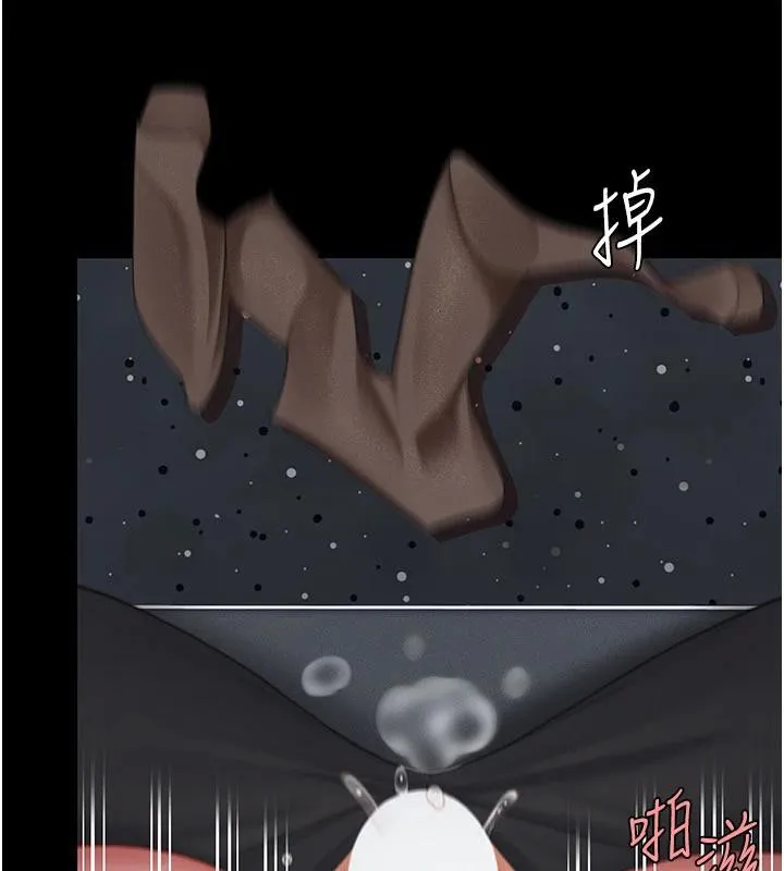復仇母女丼 - 第110話-面對真心的回應 - page 90