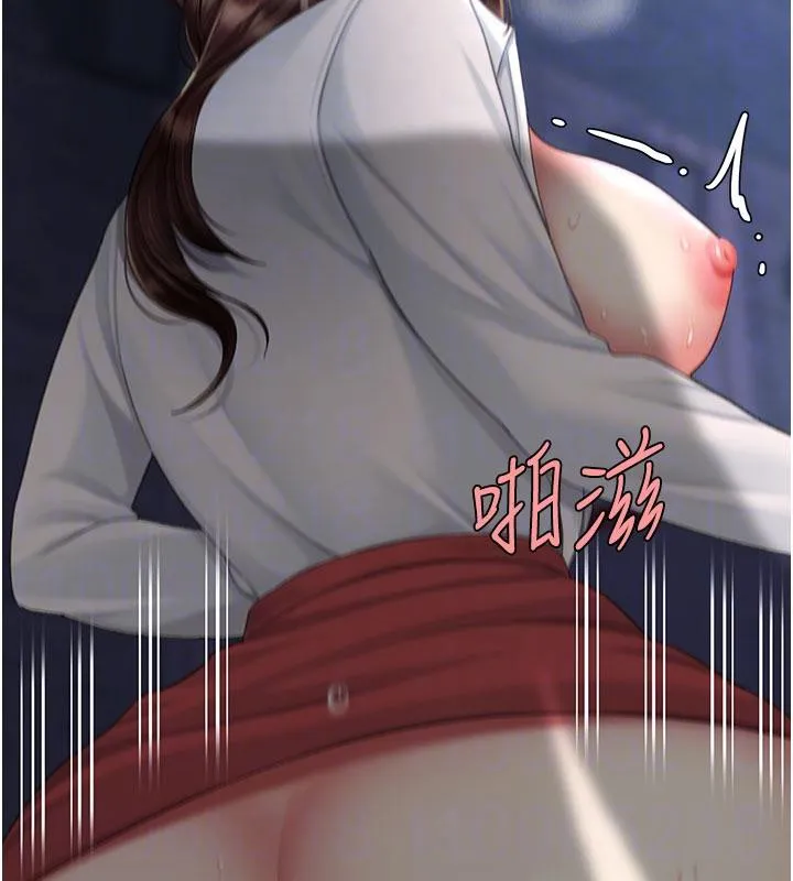 復仇母女丼 - 第110話-面對真心的回應 - page 100