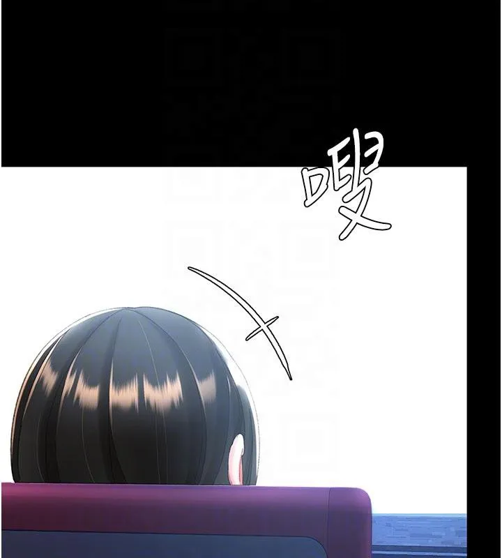 復仇母女丼 - 第110話-面對真心的回應 - page 107