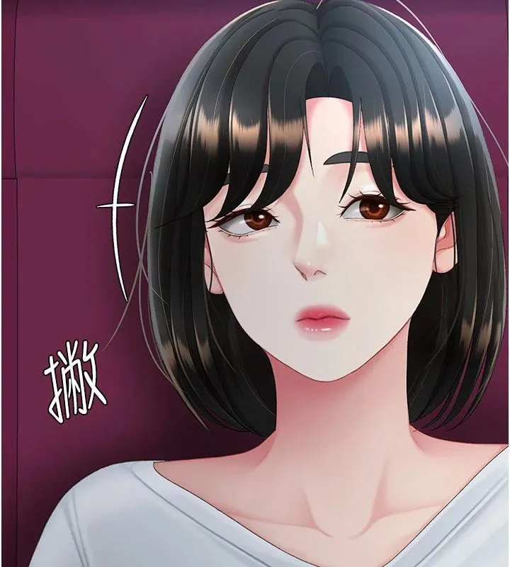 復仇母女丼 - 第110話-面對真心的回應 - page 111