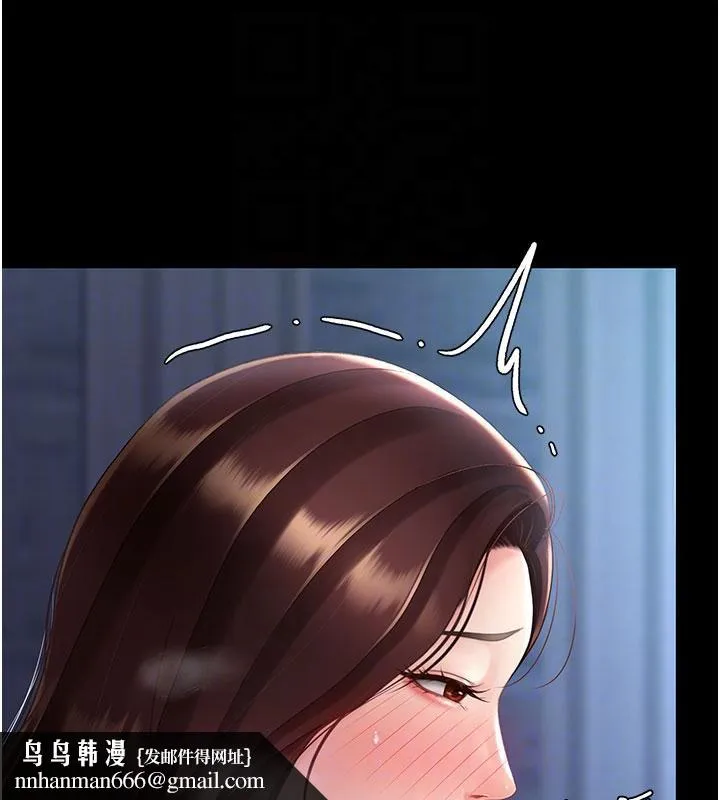 復仇母女丼 - 第110話-面對真心的回應 - page 114