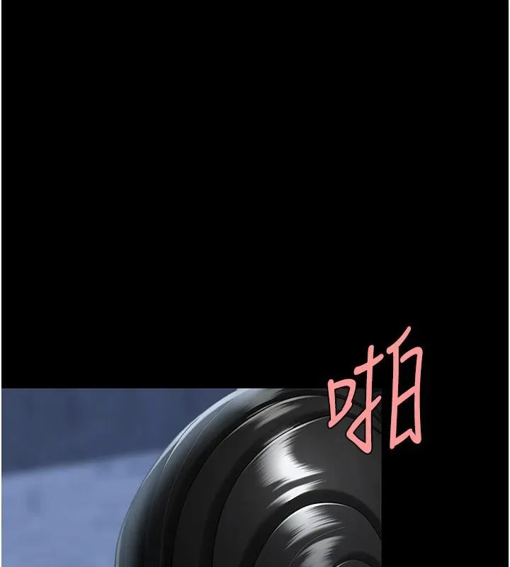復仇母女丼 - 第110話-面對真心的回應 - page 119