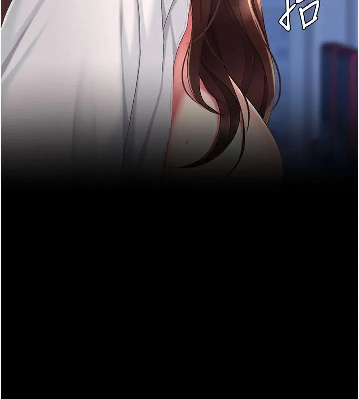 復仇母女丼 - 第110話-面對真心的回應 - page 125