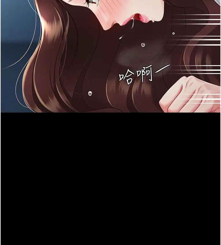 復仇母女丼 - 第110話-面對真心的回應 - page 137
