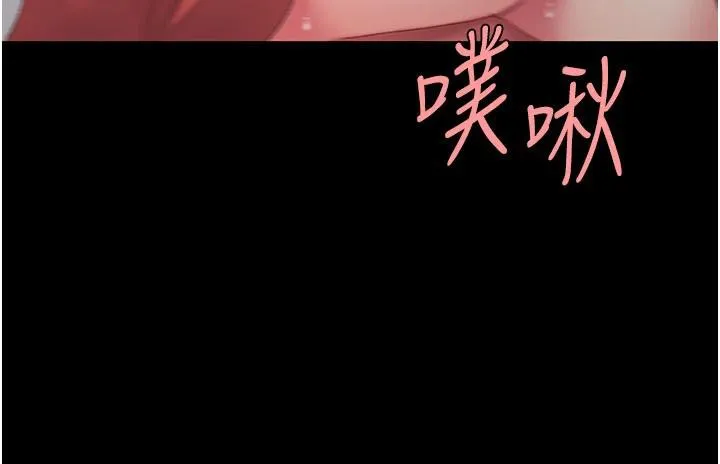 復仇母女丼 - 第110話-面對真心的回應 - page 143