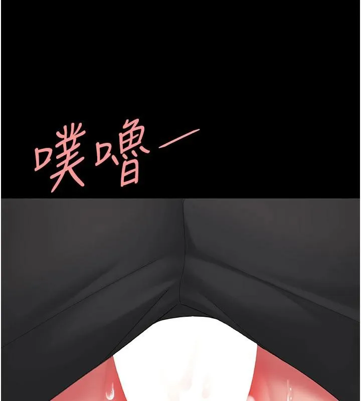 復仇母女丼 - 第110話-面對真心的回應 - page 157