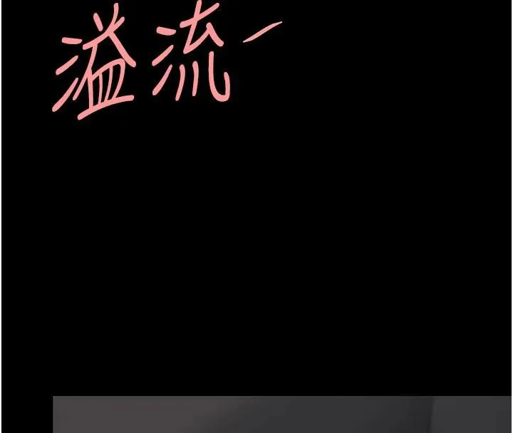 復仇母女丼 - 第110話-面對真心的回應 - page 159