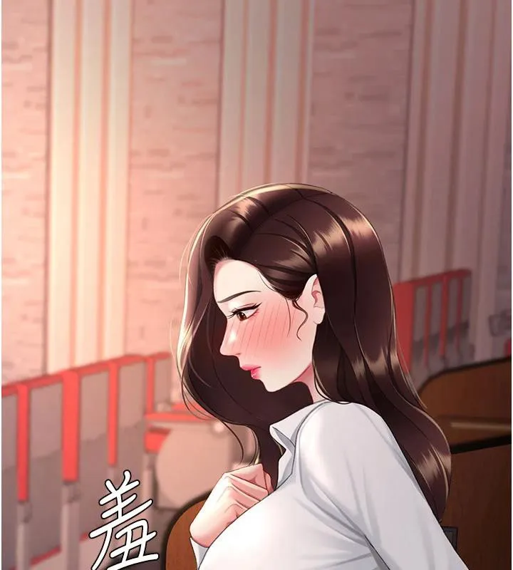復仇母女丼 - 第110話-面對真心的回應 - page 171