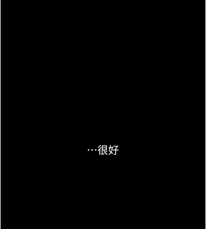 復仇母女丼 - 第110話-面對真心的回應 - page 179