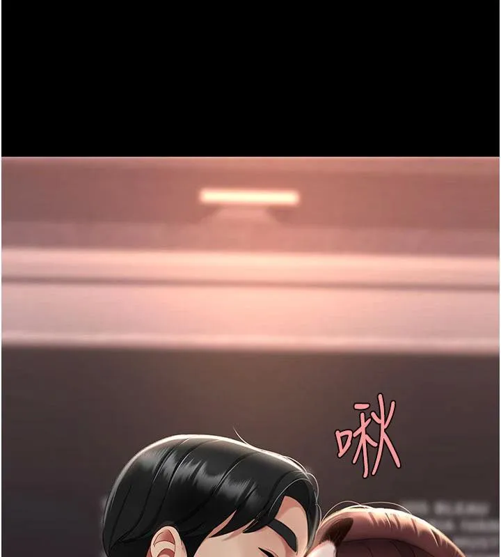 復仇母女丼 - 第110話-面對真心的回應 - page 183