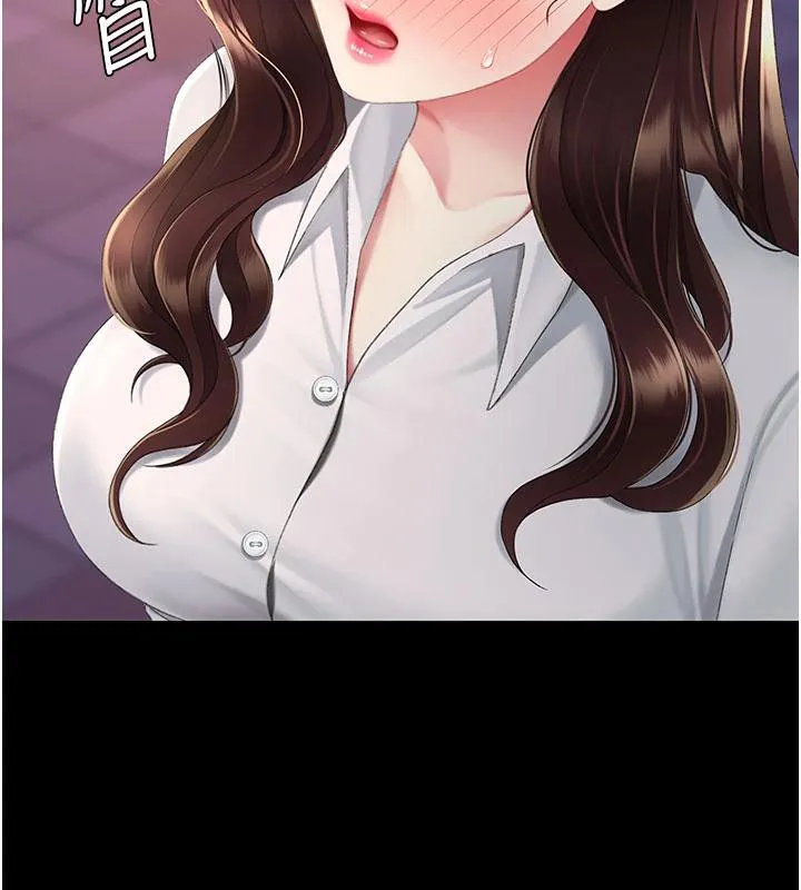 復仇母女丼 - 第110話-面對真心的回應 - page 202