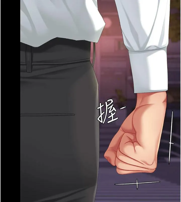 復仇母女丼 - 第110話-面對真心的回應 - page 208