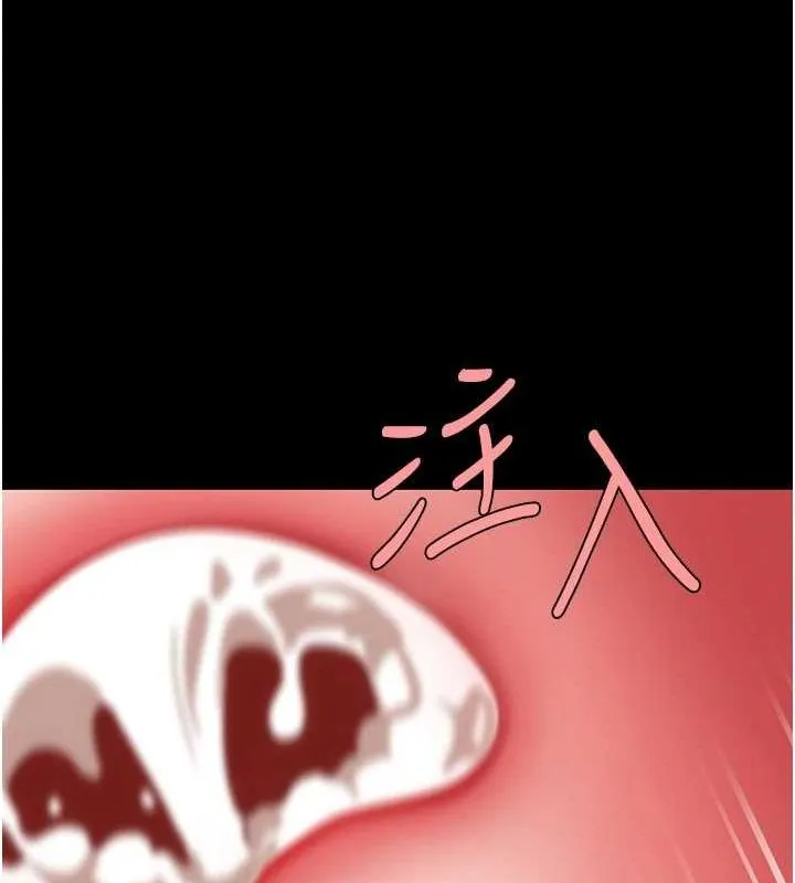 復仇母女丼 - 第95話-讓可蕎跌落谷底 - page 17