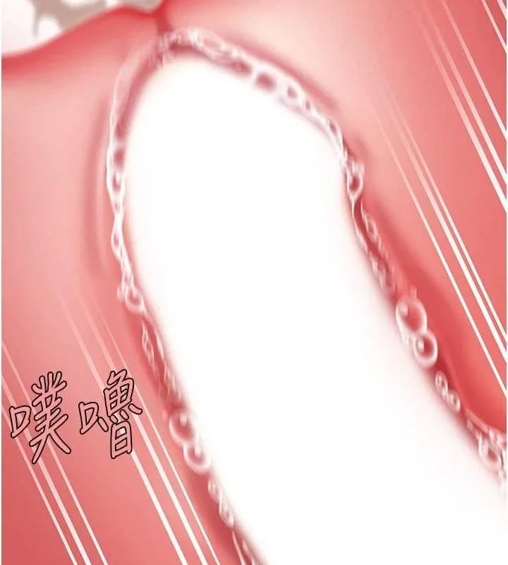 復仇母女丼 - 第95話-讓可蕎跌落谷底 - page 18