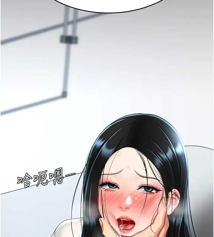 復仇母女丼 - 第95話-讓可蕎跌落谷底 - page 29
