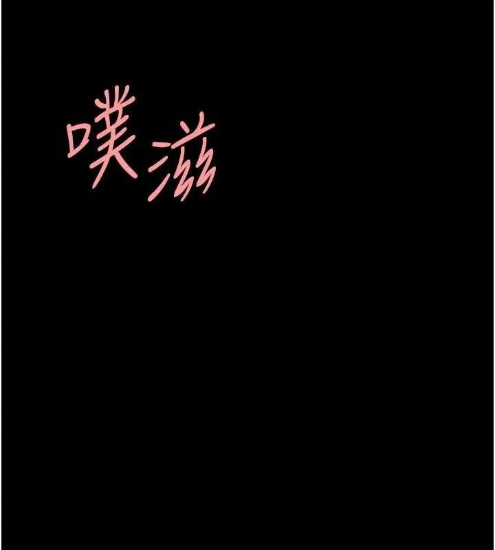 復仇母女丼 - 第95話-讓可蕎跌落谷底 - page 36