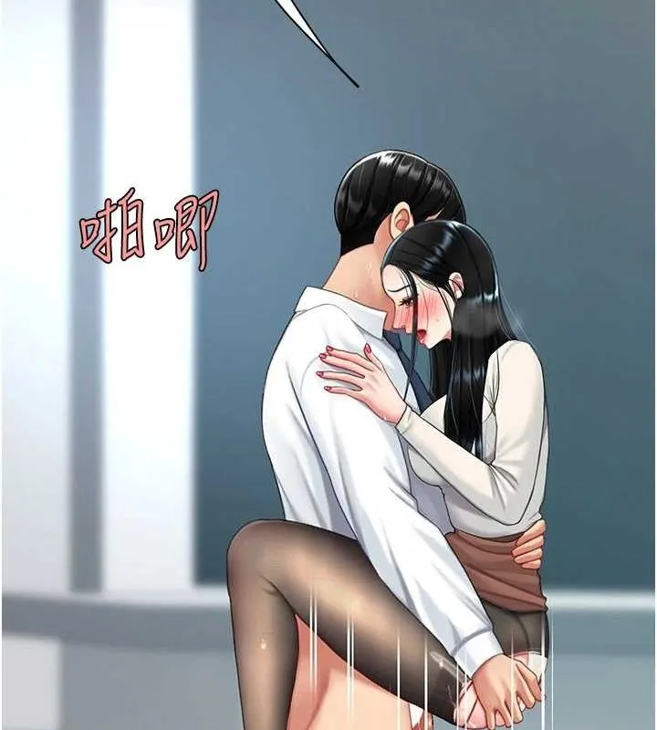復仇母女丼 - 第95話-讓可蕎跌落谷底 - page 42