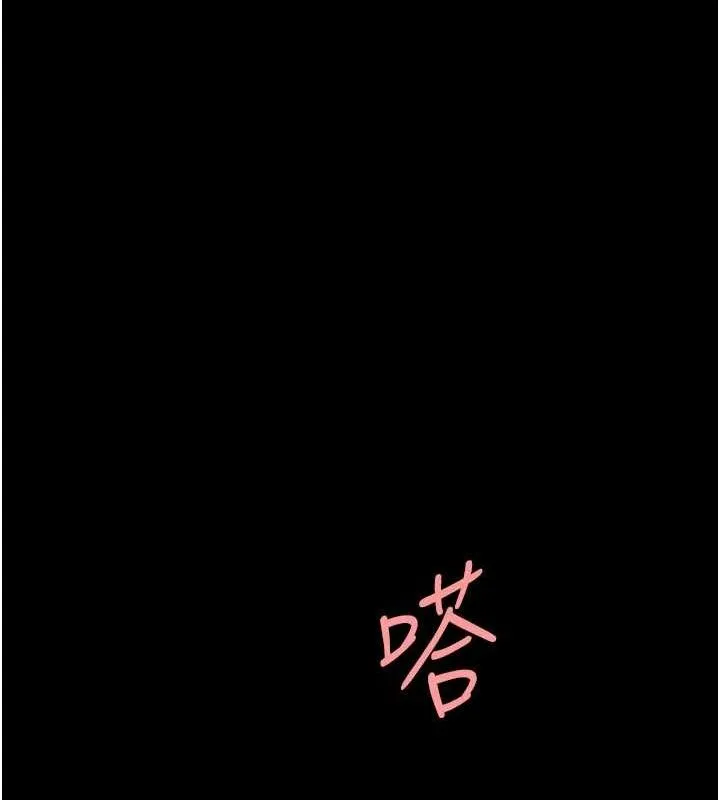 復仇母女丼 - 第95話-讓可蕎跌落谷底 - page 52