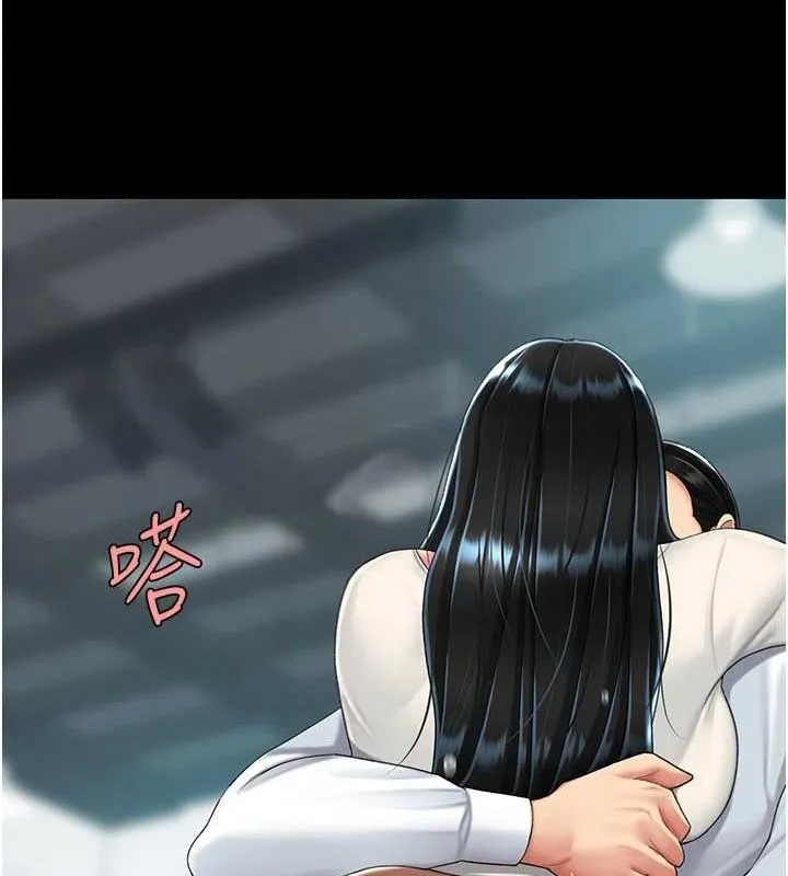 復仇母女丼 - 第95話-讓可蕎跌落谷底 - page 53