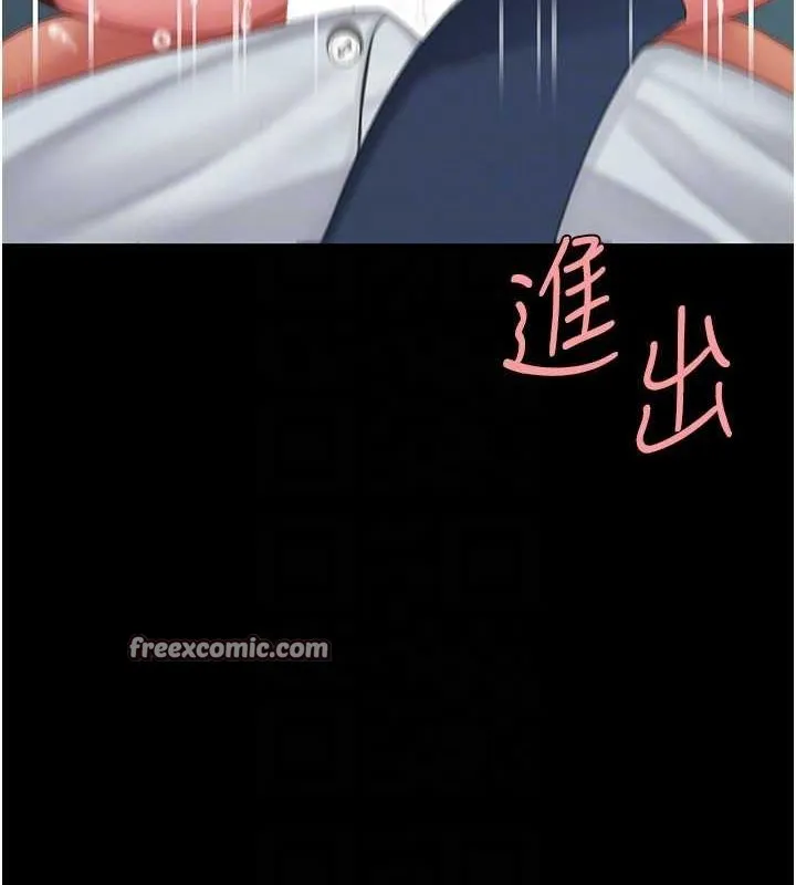 復仇母女丼 - 第95話-讓可蕎跌落谷底 - page 60