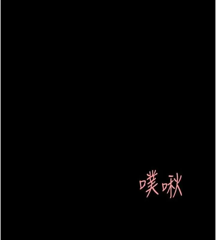 復仇母女丼 - 第95話-讓可蕎跌落谷底 - page 64