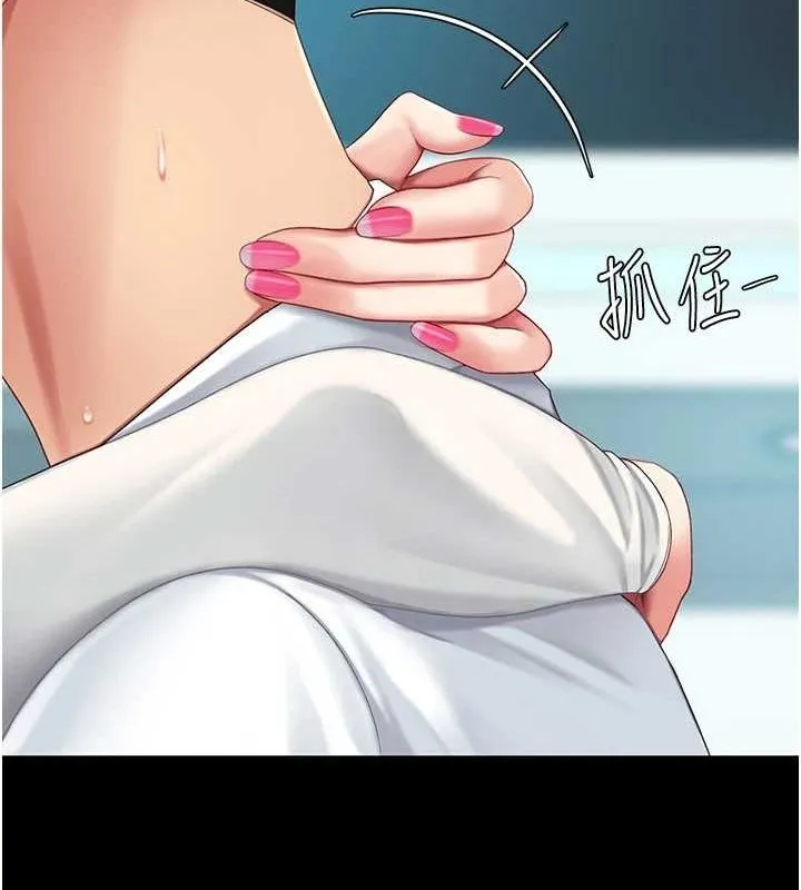 復仇母女丼 - 第95話-讓可蕎跌落谷底 - page 71