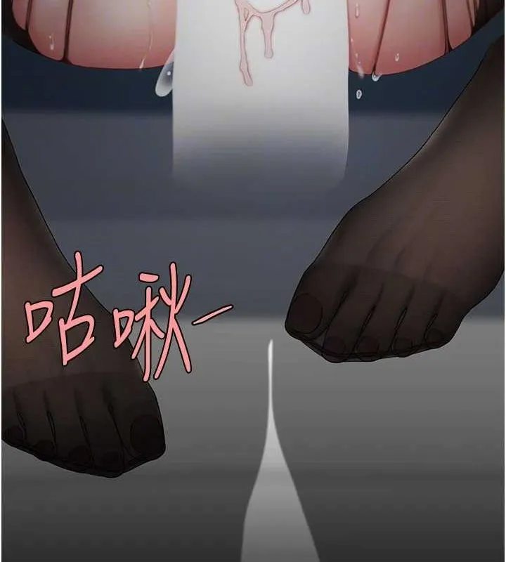 復仇母女丼 - 第95話-讓可蕎跌落谷底 - page 92