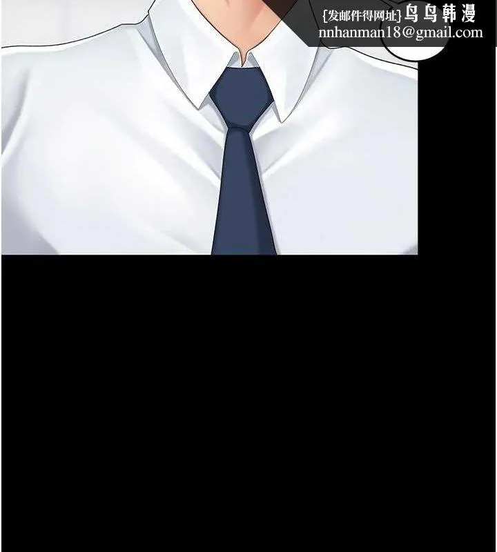 復仇母女丼 - 第95話-讓可蕎跌落谷底 - page 122