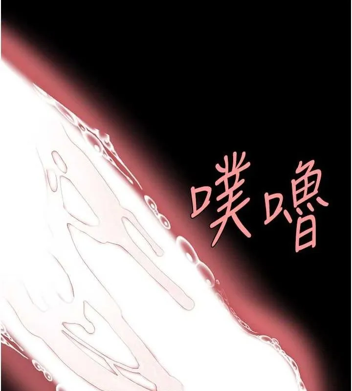 復仇母女丼 - 第95話-讓可蕎跌落谷底 - page 137
