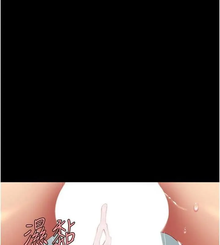 復仇母女丼 - 第95話-讓可蕎跌落谷底 - page 142