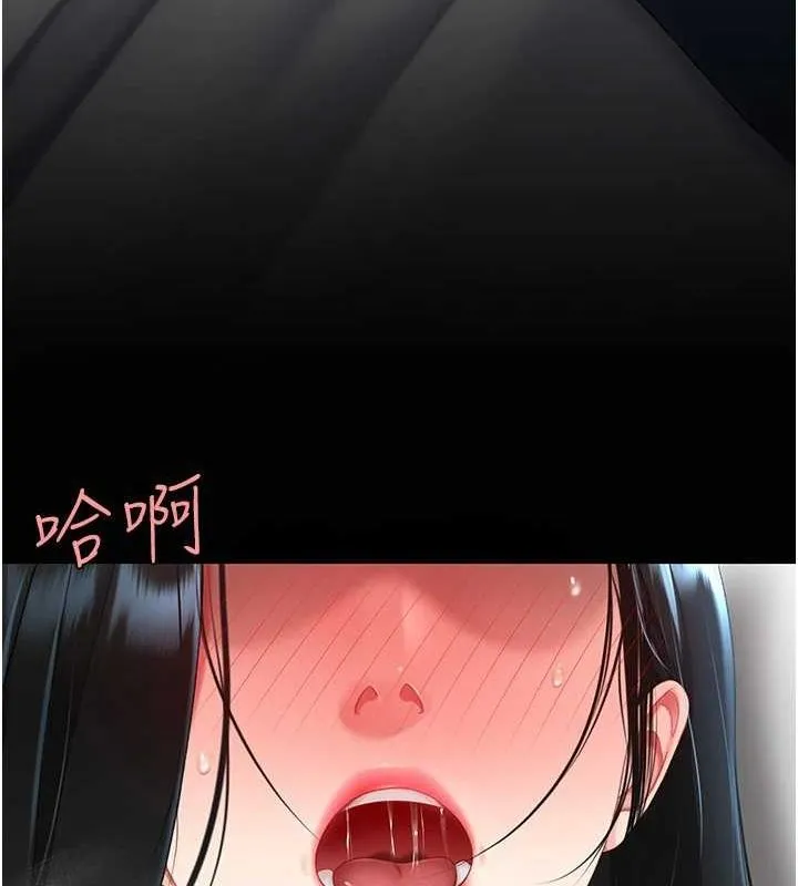 復仇母女丼 - 第95話-讓可蕎跌落谷底 - page 148