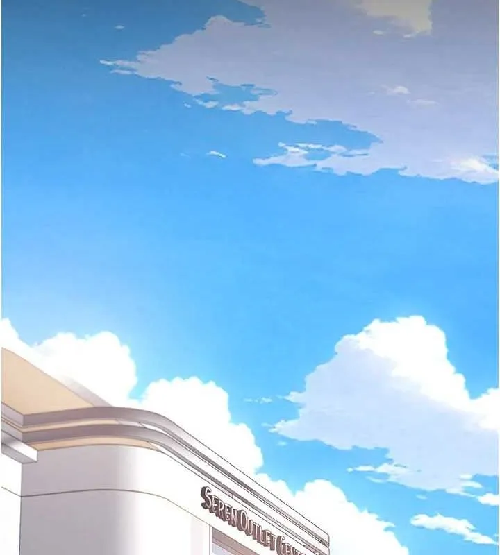 復仇母女丼 - 第95話-讓可蕎跌落谷底 - page 174