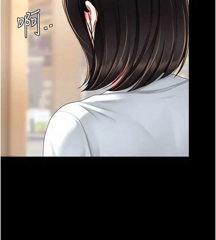 復仇母女丼 - 第95話-讓可蕎跌落谷底 - page 177