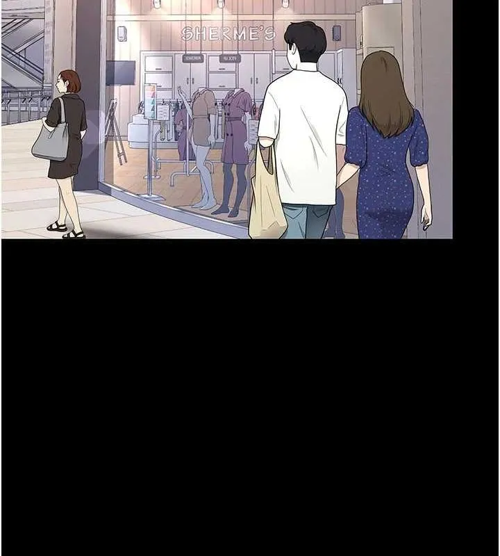 復仇母女丼 - 第95話-讓可蕎跌落谷底 - page 187