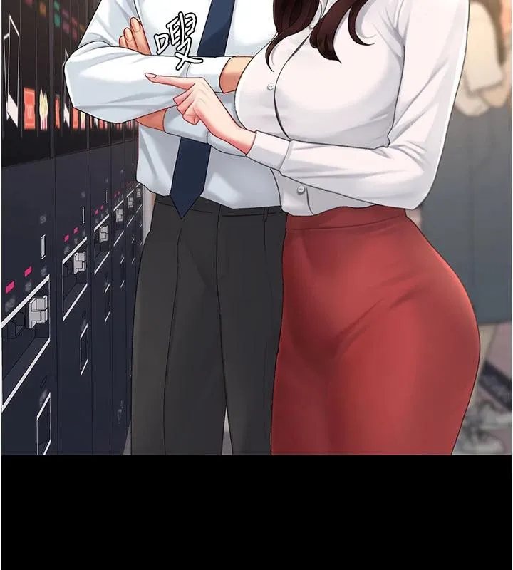 復仇母女丼 - 第109話-下班後的電影約會 - page 39