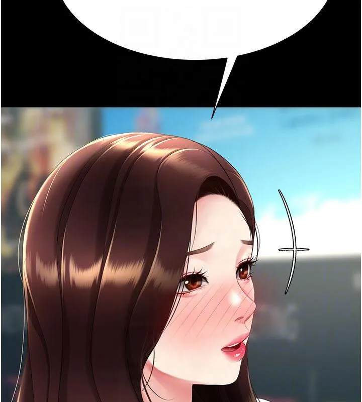 復仇母女丼 - 第109話-下班後的電影約會 - page 51