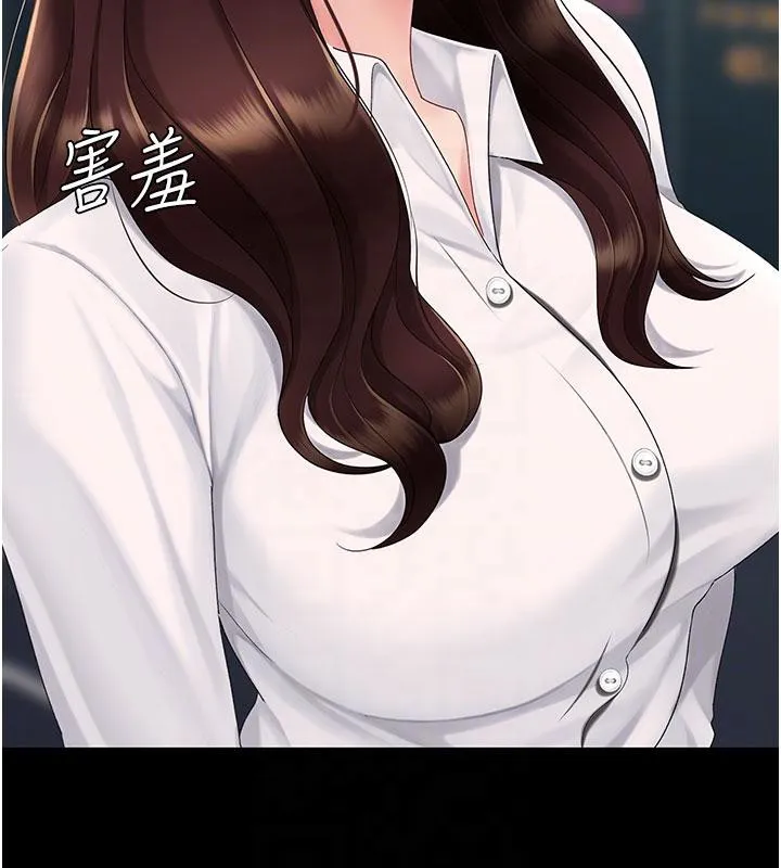 復仇母女丼 - 第109話-下班後的電影約會 - page 52