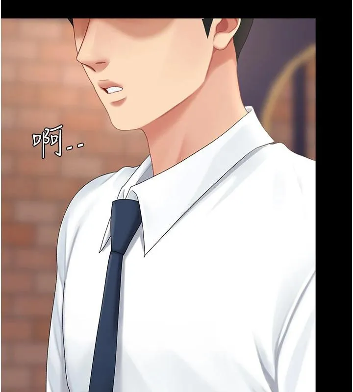 復仇母女丼 - 第109話-下班後的電影約會 - page 55
