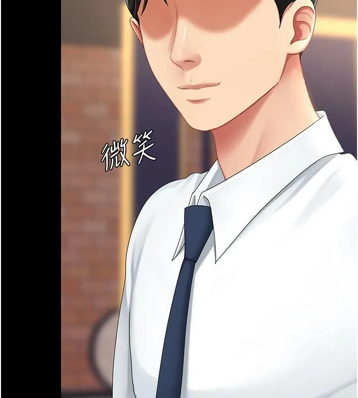 復仇母女丼 - 第109話-下班後的電影約會 - page 58