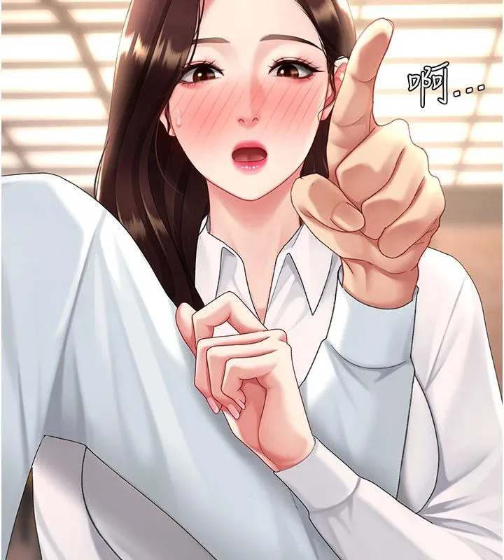 復仇母女丼 - 第109話-下班後的電影約會 - page 63