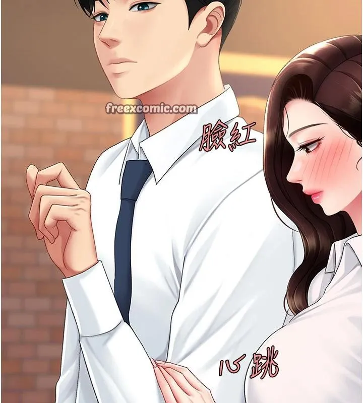 復仇母女丼 - 第109話-下班後的電影約會 - page 70