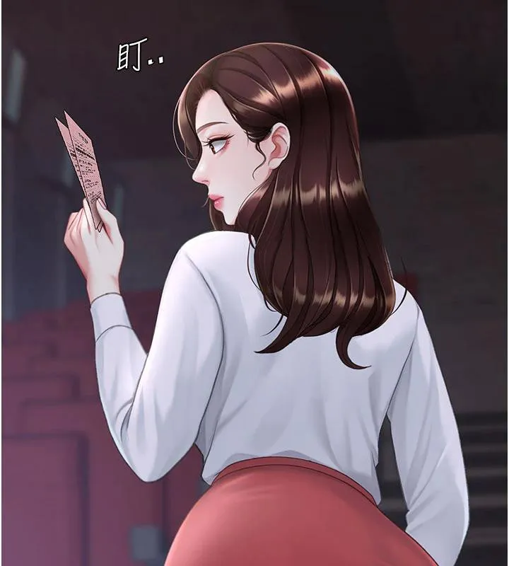 復仇母女丼 - 第109話-下班後的電影約會 - page 78