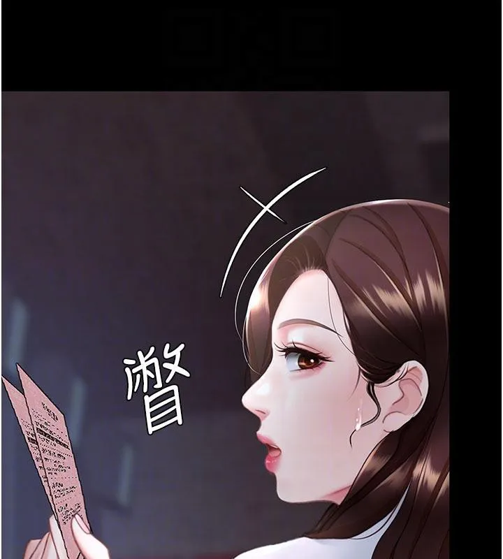 復仇母女丼 - 第109話-下班後的電影約會 - page 81