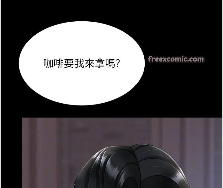 復仇母女丼 - 第109話-下班後的電影約會 - page 84
