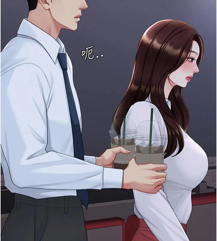 復仇母女丼 - 第109話-下班後的電影約會 - page 94