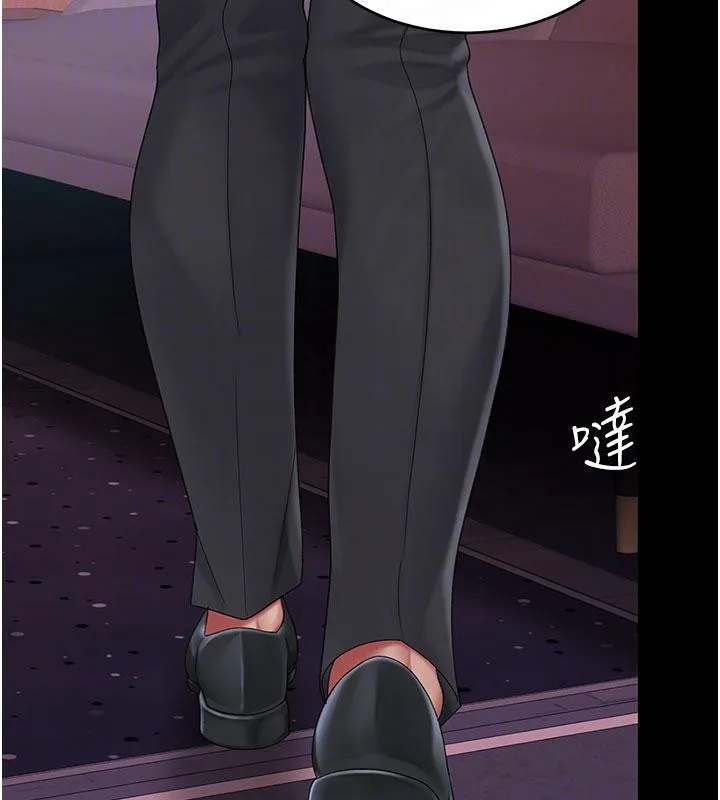 復仇母女丼 - 第109話-下班後的電影約會 - page 106