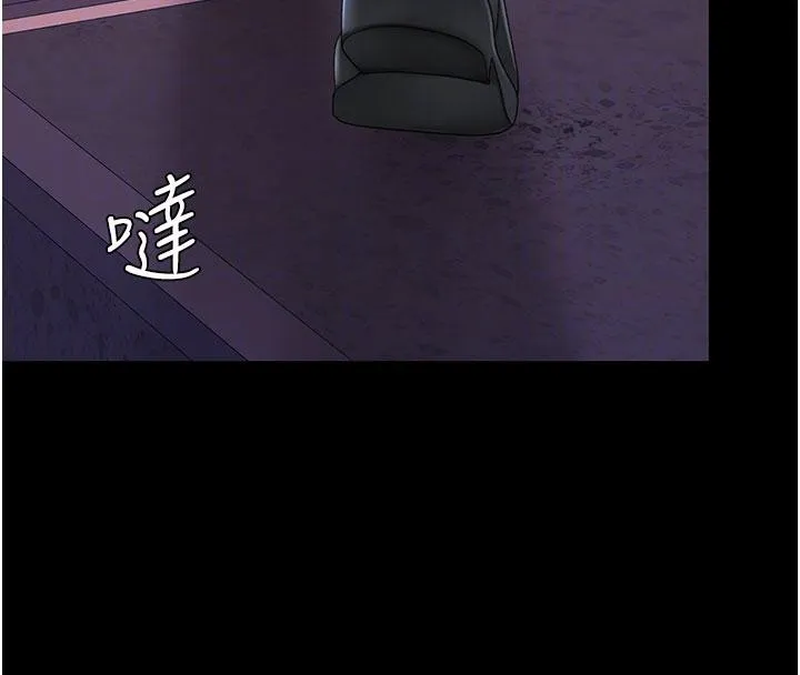 復仇母女丼 - 第109話-下班後的電影約會 - page 107
