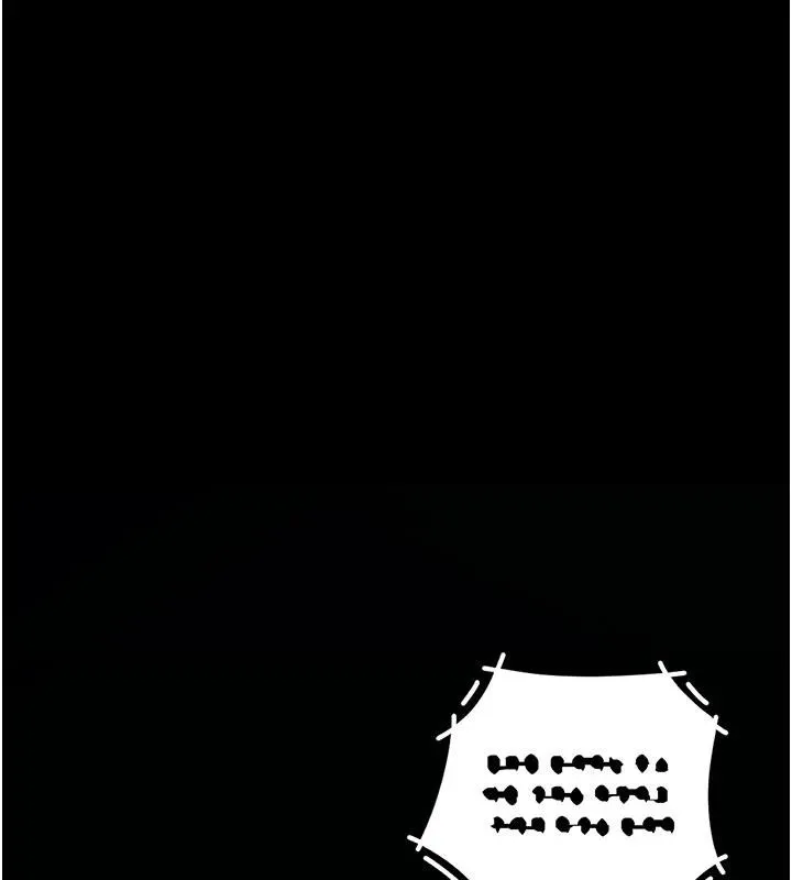 復仇母女丼 - 第109話-下班後的電影約會 - page 121